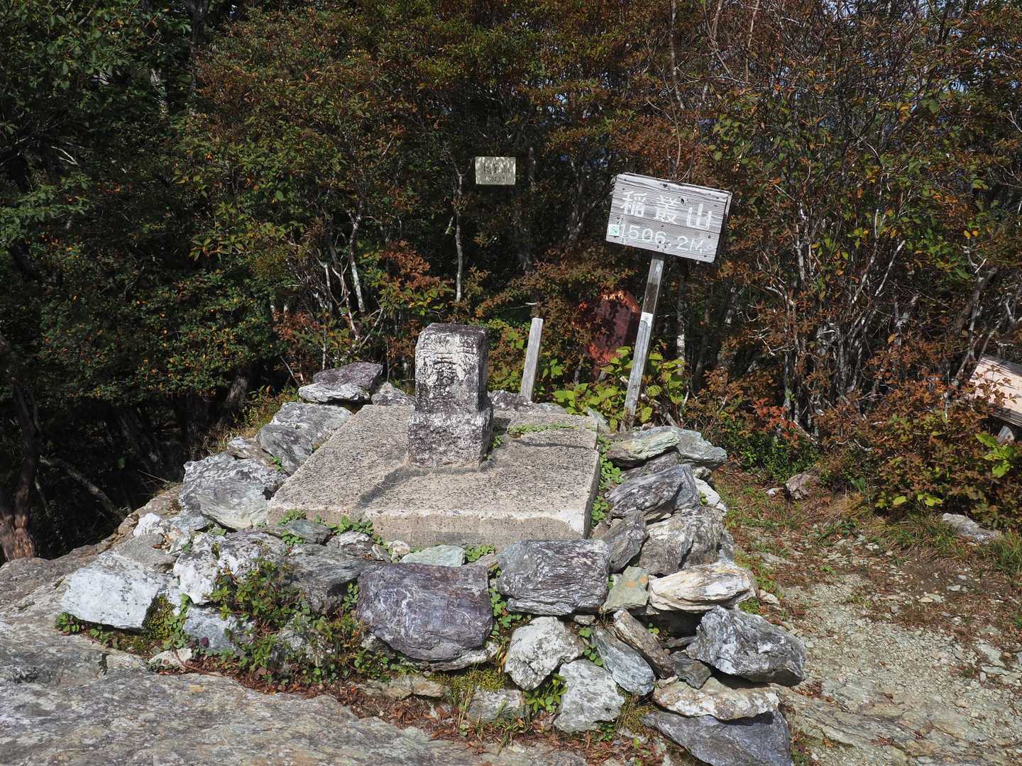 稲叢山 三角点
基準点名：稲村ヶ台
等級種別：二等三角点
標　　高：1506.31ｍ　