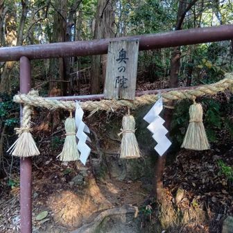 奥の院　此処が山頂