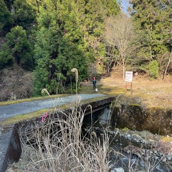 橋を渡って長ーいロード😊を歩いて車まで帰る😊
楽しい1日でした😆
