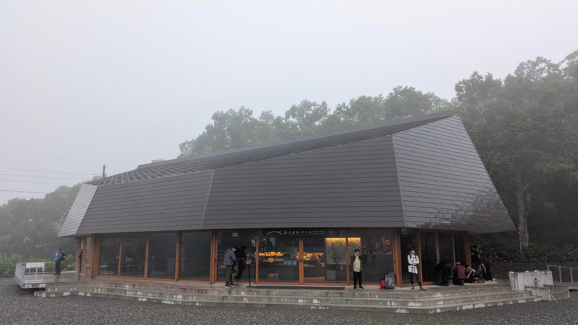 鳩待峠に着
ガスガスミストガスで小雨