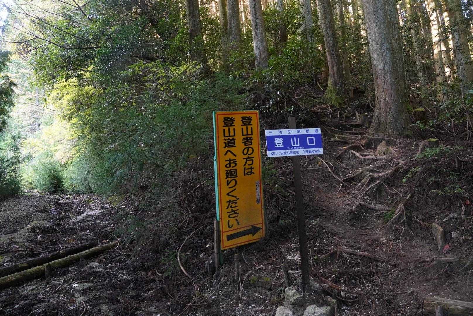 無事下山(^^)お疲れさまでした♪