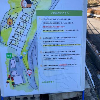 こちらはグランピングエリア