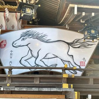 この馬、前足と後足が同時に地面を蹴ってる？空を飛んでることを表現？