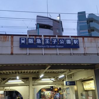 ゴール🤗