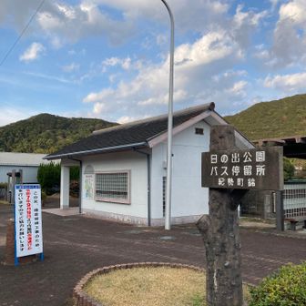 駐車場🅿️に到着しました。