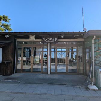 ロープウェイの山頂駅