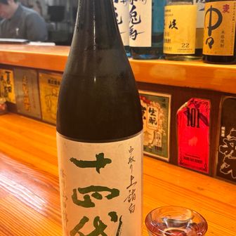 たか