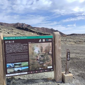 砂千里ヶ浜を歩きます。