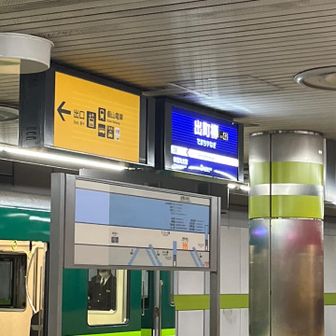 ぷらぷら歩いて出町柳駅到着
暖房がしっかり効いた電車で始発から座ることができ爆睡です
