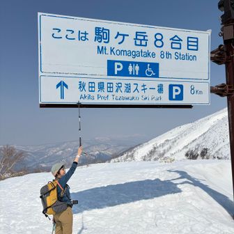 こう言うの大好きだよね笑

ささ、行くよ！！
yoppaはここでゆっくり休むって言うけど、ちっちゃいパン食べさせて誤魔化す。