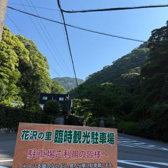 ここに停めた🅿️
最後の１台👍