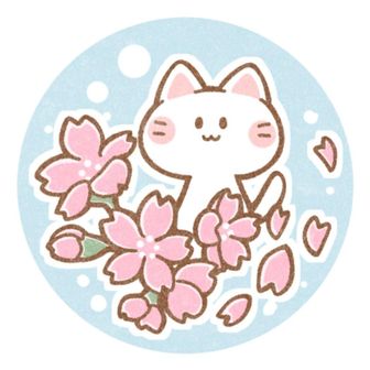 Ｒ3.2.②*. ❀ 🐱❀*.