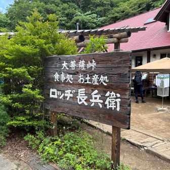 人がたくさん！
観光バスも！