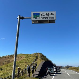 伊豆スカイラインが通ってるので観光客もたくさんいました
