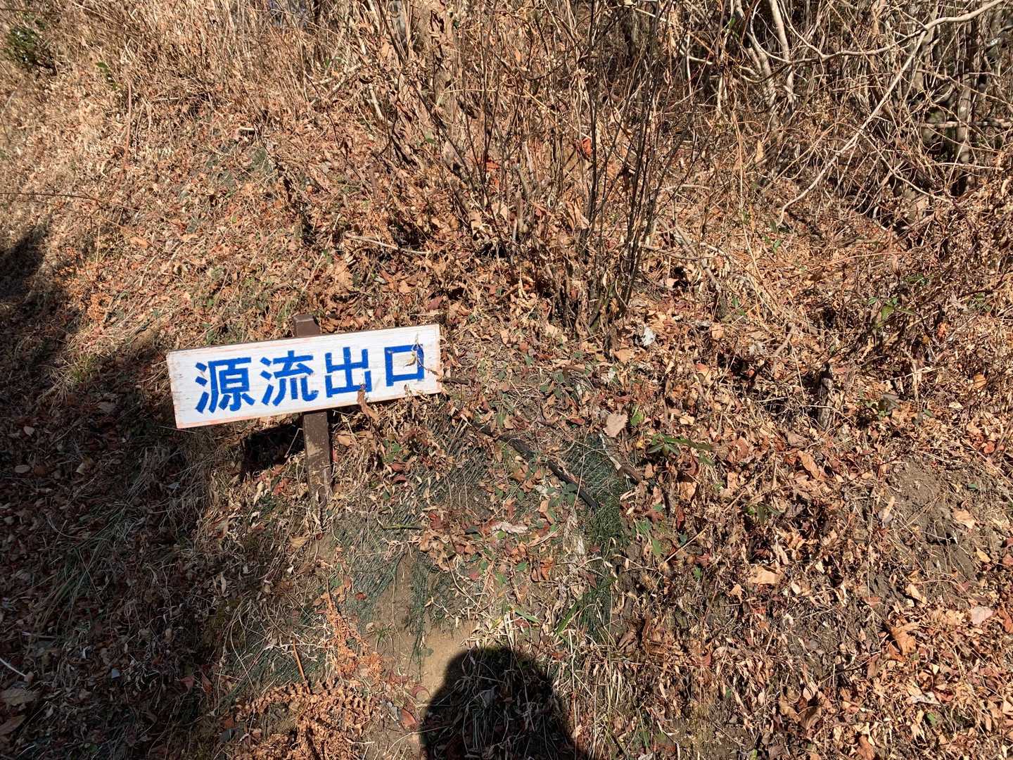 四辻峠-雨乞岳-烏帽子岳-鎧ヶ岳-日平山 周回コースの写真