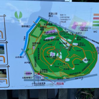 北駐車場🅿️から出発🚶