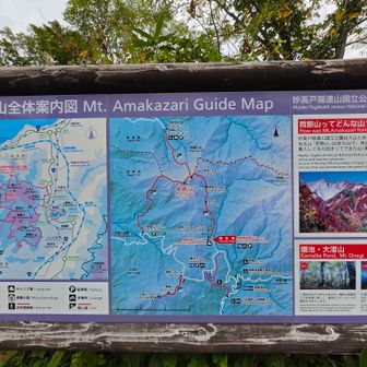 キャンプ場  登山口トイレ洋式 水洗
シューズ 洗い場あり