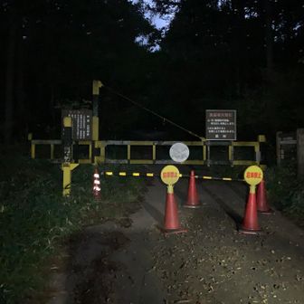 舟山十字路駐車場からスタートっと