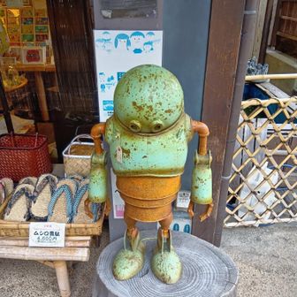 タカツキ