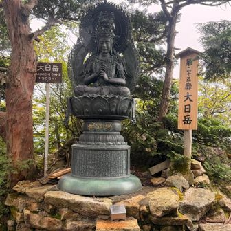 ごめあ