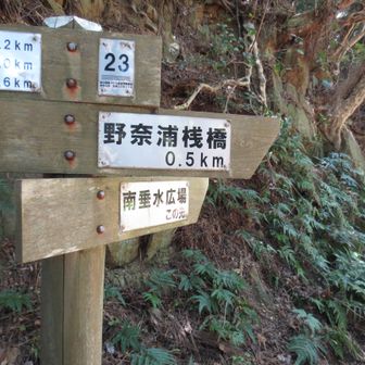 南垂水広場へ