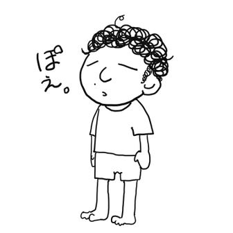 さく