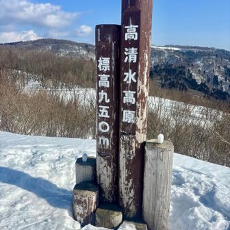 高清水高原🏔️