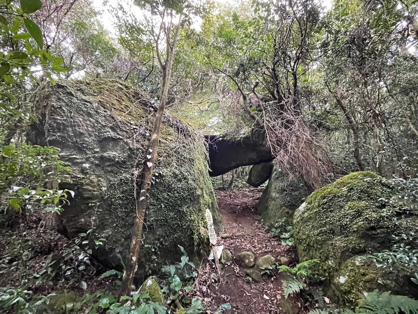 笠沙石門