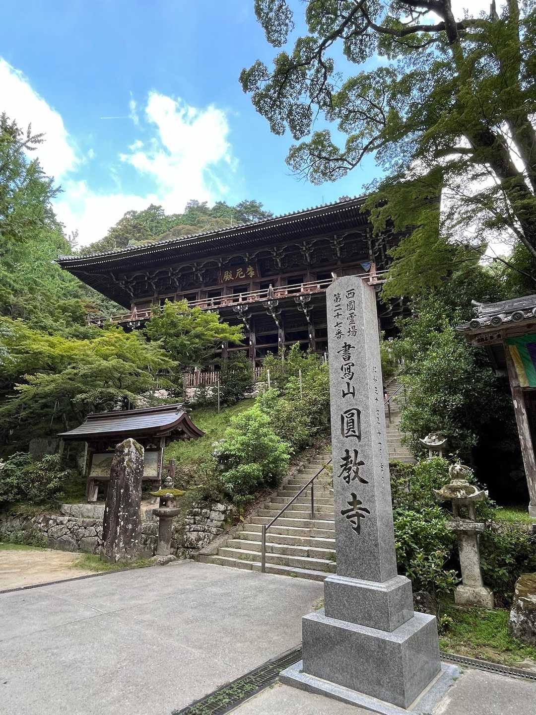 書写山圓教寺
摩尼殿