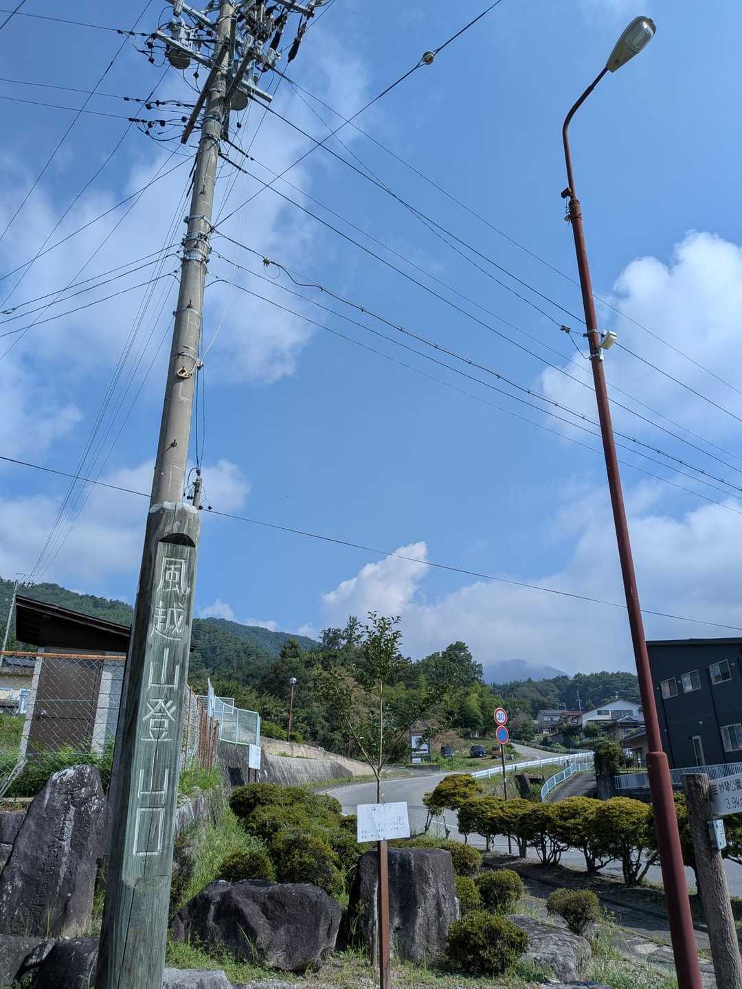 炎天下の下、舗装道を歩き登山口へ💦