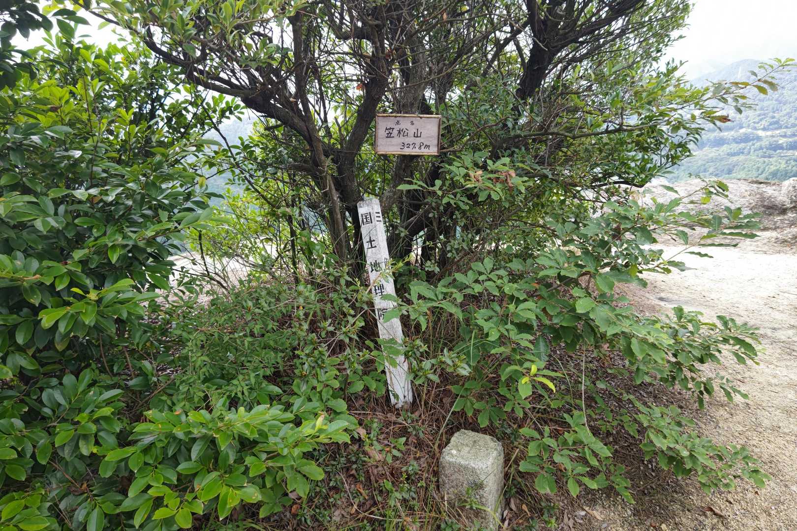 笠松山三角点
