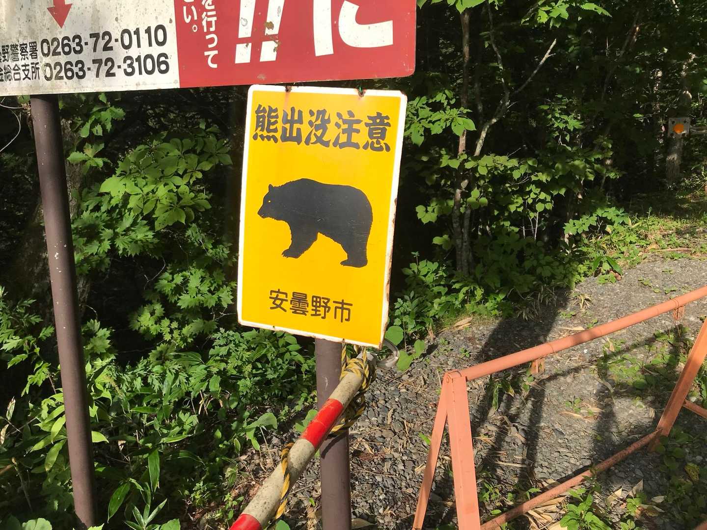 三股登山口-蝶ヶ岳-蝶槍 往復コースの写真