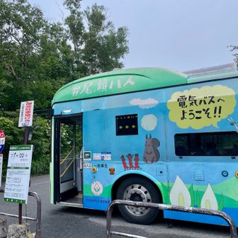 シャトルバスに乗って御池駐車場へ戻る
バスの時刻表は決まってなくて、30分から40分間隔で運行しているとの事