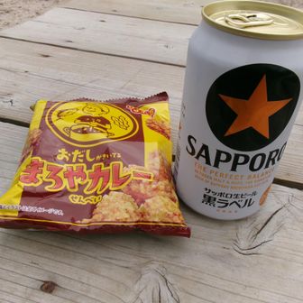 忘れて山頂で飲めなかったので小屋に戻ってから🍺