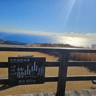 展望台に山頂表示