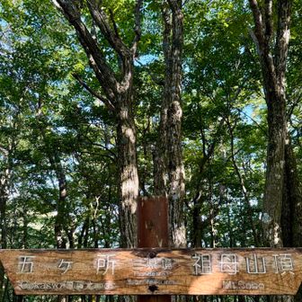 熊本、大分、宮崎が交わる場所。
それがここ、山県境だ。（なんとなく嬉しい）