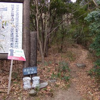 駐車場から集落脇の舗装道を歩くと登山口へ