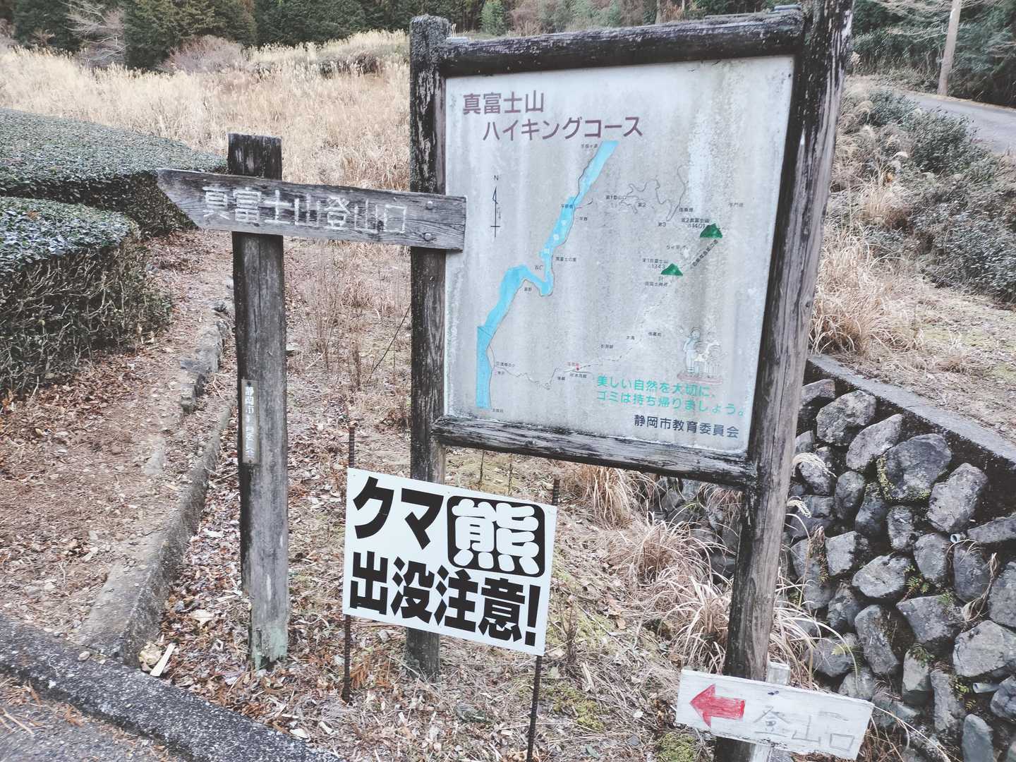 これだけ人がいれば熊も寄り付くまい
…と思いきや（追記参照）