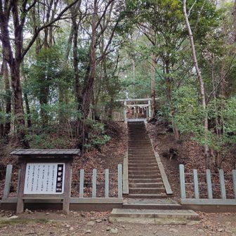 御破裂山の山頂は、藤原鎌足の墓所になっている。国家に波乱がある度にこの山が鳴動したそうだ。