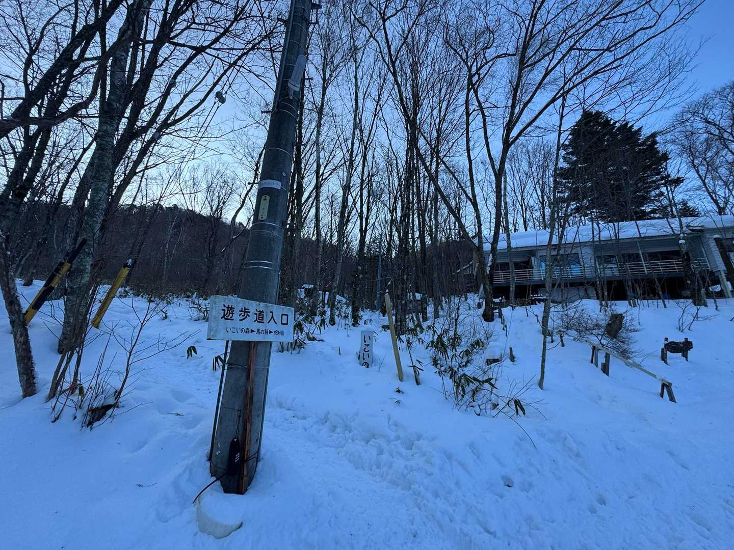 🏡別荘の間を進みま〜す😅
👣踏み固まれているので意外と歩き易く、
助かりま〜す😁