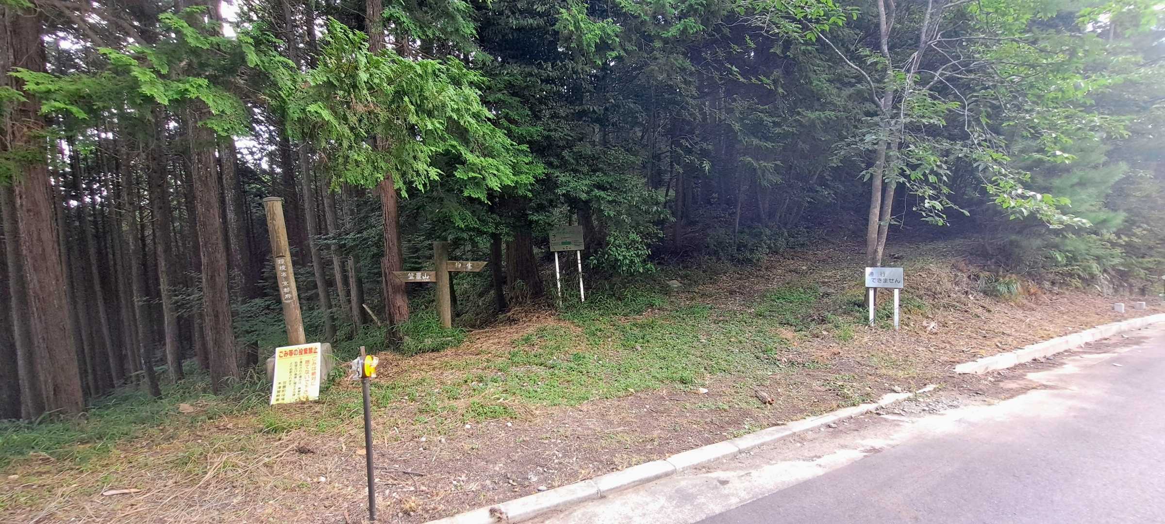 舗装路を通ってお次は三角点へ🚶