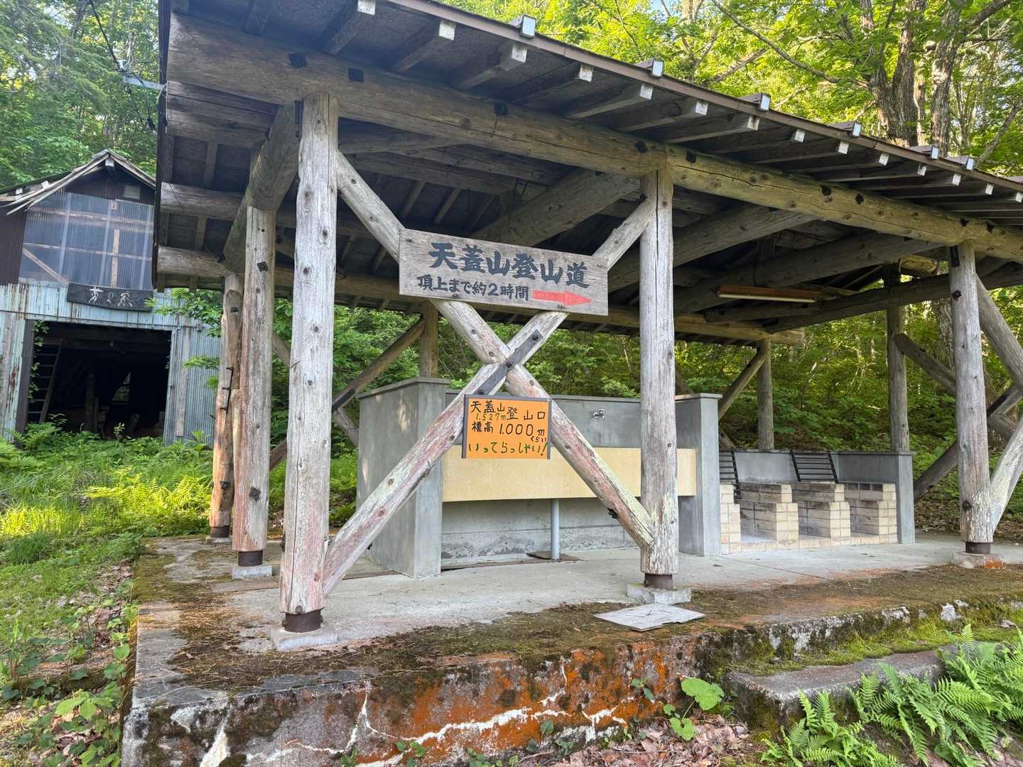 キャンプ場出発