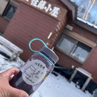 ナルゲンが凍った！