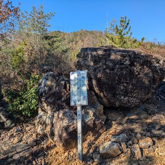 権現山の一ッ岩🪨