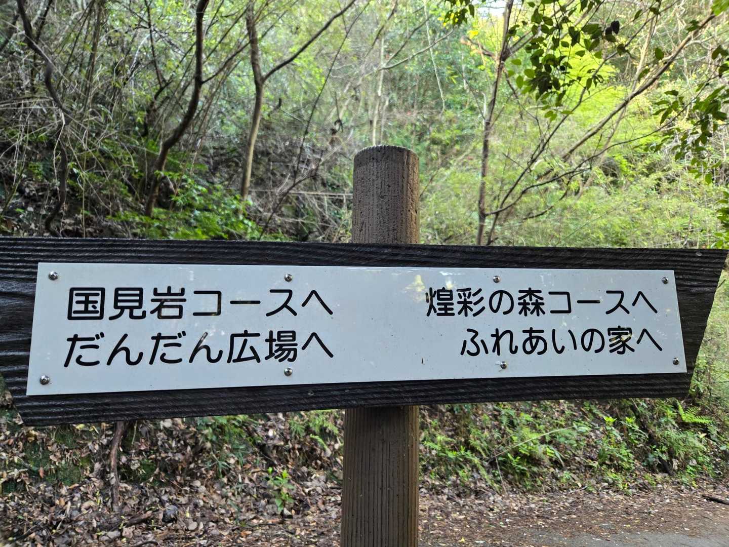 看板