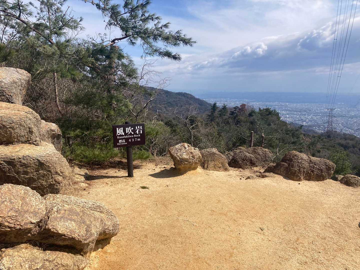 風吹岩に到着。
まさに風がビュービュー💦