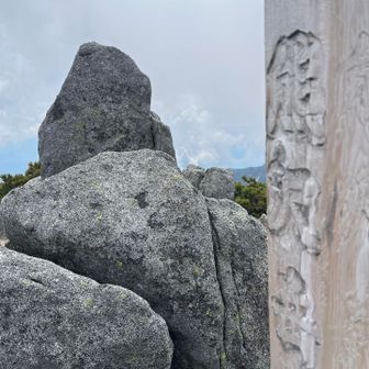 あれが熊沢ピークか？