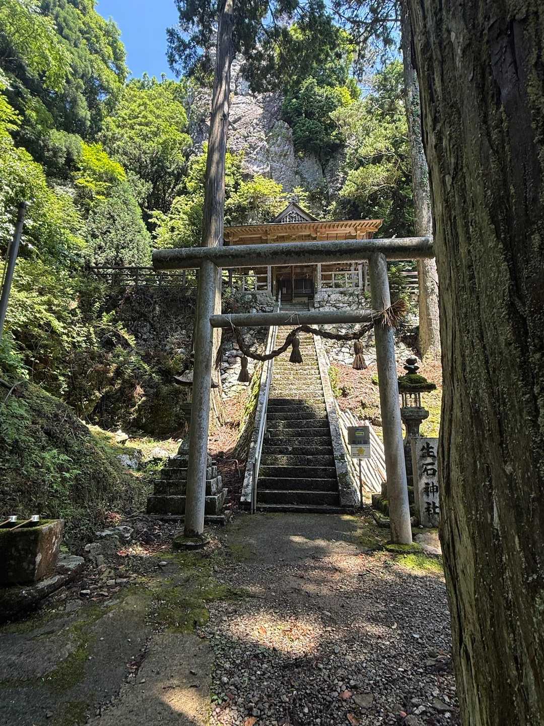 生石神社⛩
