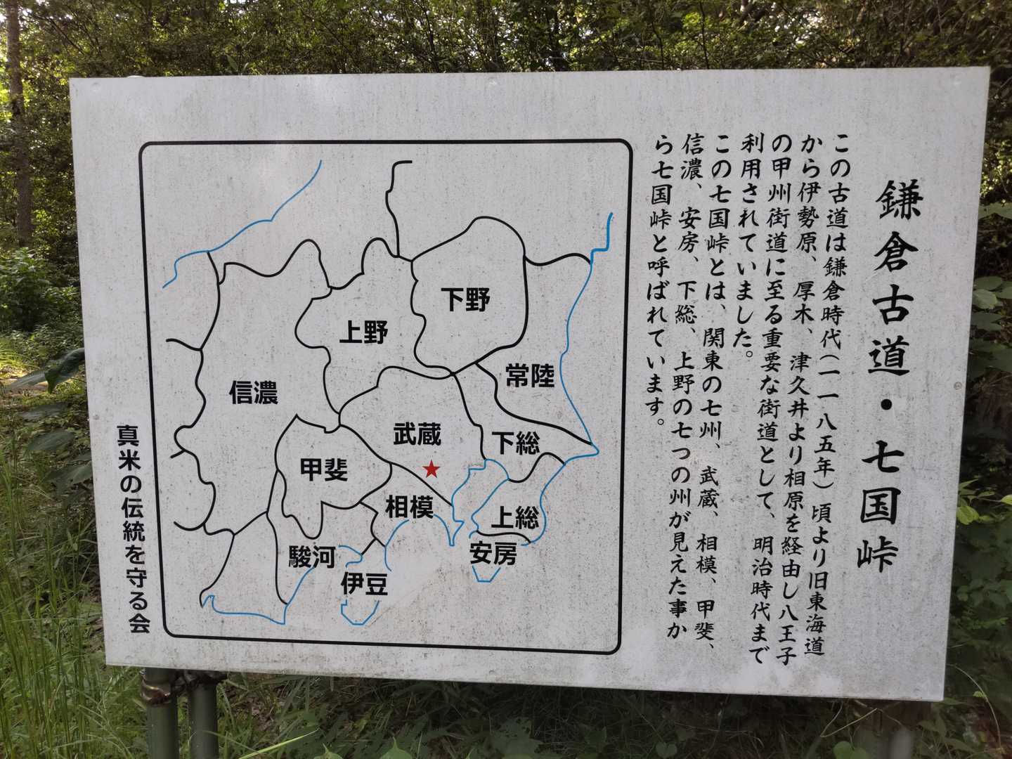 だそうです。今は何も見えません。