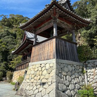 不動院鐘楼堂